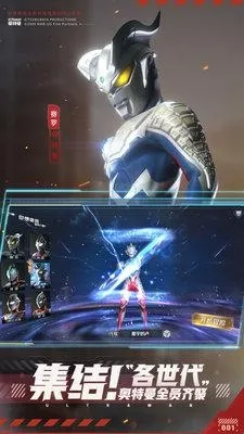 奥特曼集结最新手机版 奥特曼集结最新手机版