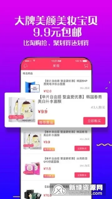 �����ۿ�(�ۿ��̳ǹ���)