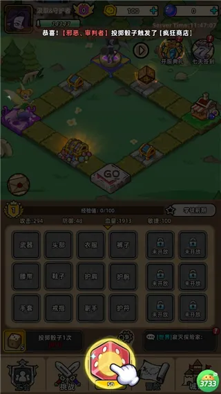 揭开卡牌的秘密最新手机版 揭开卡牌的秘密最新手机版
