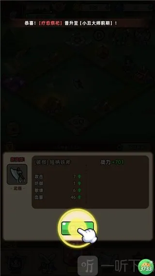 揭开卡牌的秘密最新手机版 揭开卡牌的秘密最新手机版