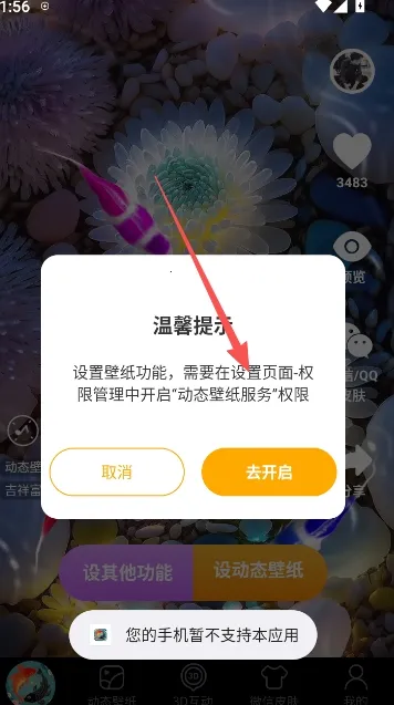 ��������ֽ��׿���ֻ���