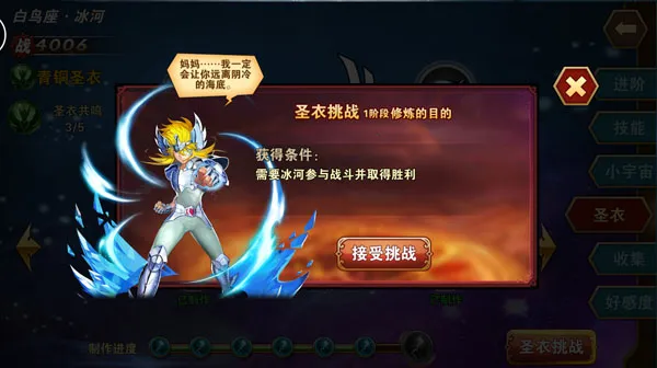 ʥ��ʿ��ʸ������2��׿���ֻ���