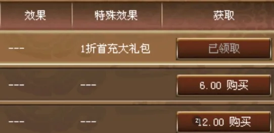 三国志刘备传2026官方最新版本 三国志刘备传2026官方最新版本