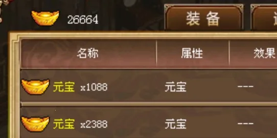 三国志刘备传2026官方最新版本 三国志刘备传2026官方最新版本