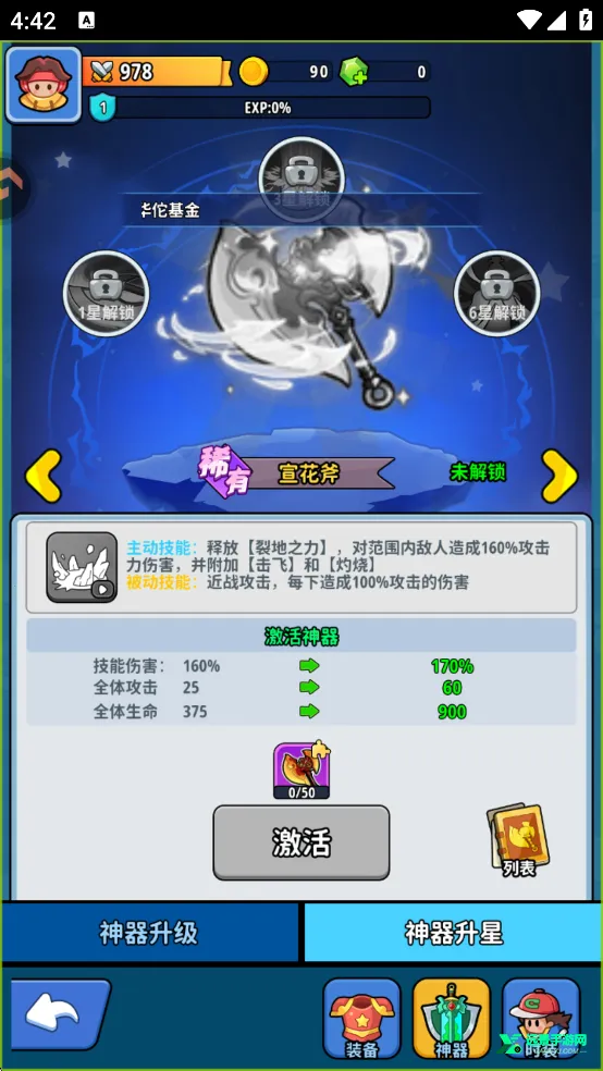 �֮�Թ�(������ɫ������Ϸ)