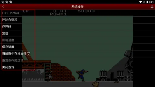 绿色兵团(FC横版对战游戏) 绿色兵团(FC横版对战游戏)