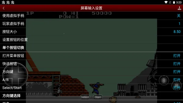 绿色兵团(FC横版对战游戏) 绿色兵团(FC横版对战游戏)
