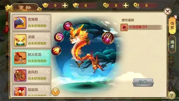 热血江湖传贪玩(热血江湖贪玩游戏) 热血江湖传贪玩(热血江湖贪玩游戏)
