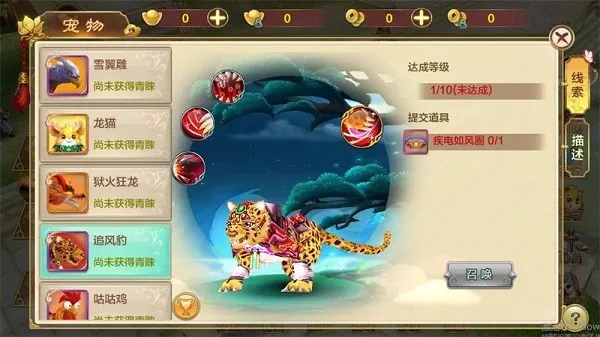 热血江湖传贪玩版