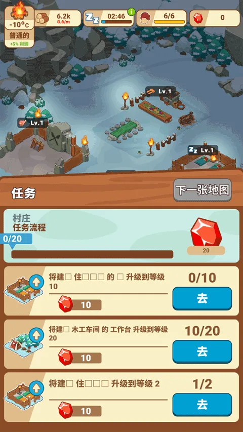 冰河时代生存大亨(冰河时代生存手游) 冰河时代生存大亨(冰河时代生存手游)