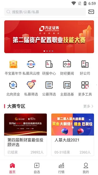 ��������gogoal�����ն������ֻ���