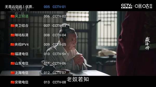 无意云(免费追剧软件) 无意云(免费追剧软件)