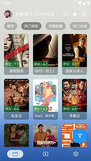 无意云(免费追剧软件) 无意云(免费追剧软件)