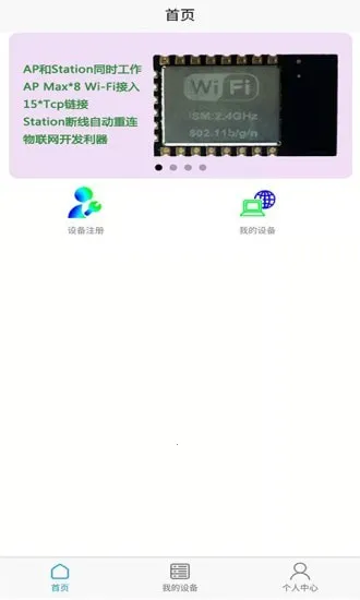 �������������ƽ̨(��������������)