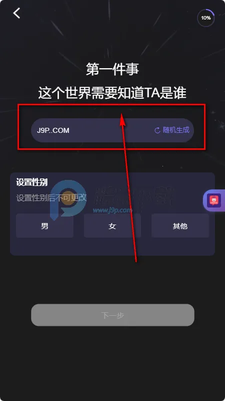 MixMix��׿���ֻ���