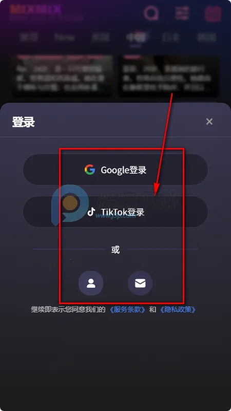 MixMix��׿���ֻ���