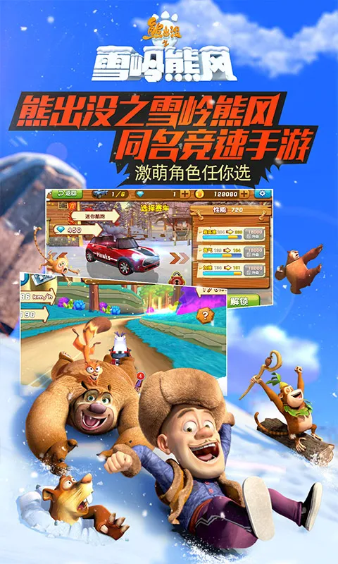 �ܳ�û֮ѩ���ܷ������ֻ���