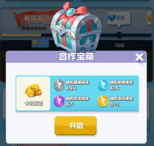 ����Ӣ��2026�ٷ����°汾