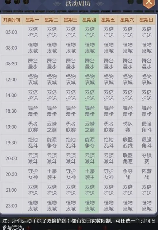 ���ϴ�½2026���ذ�װ