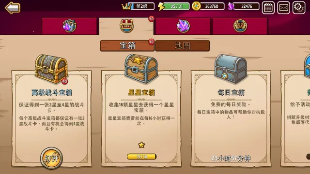 �����������(����������Ϸ)