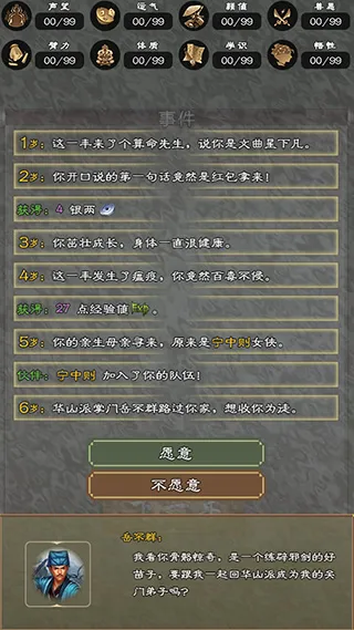 ����������2026���°汾