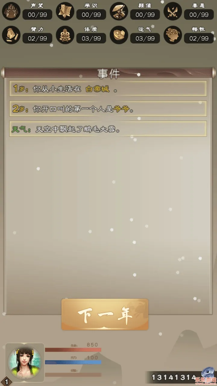 ����������2026���°汾