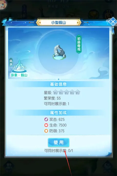 道友请留步taptap(玄幻卡牌手游) 道友请留步taptap(玄幻卡牌手游)