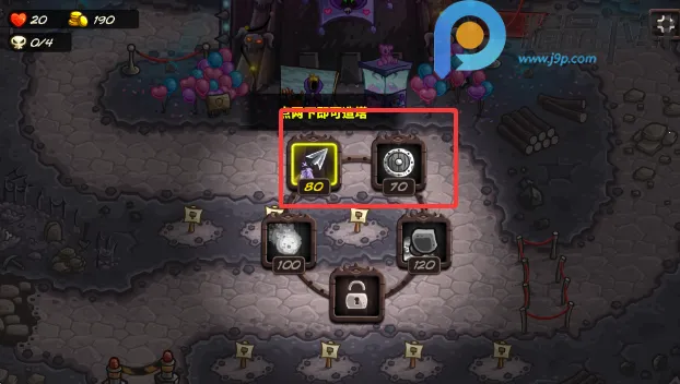 王国保卫战qyxf安卓版手机版 王国保卫战qyxf安卓版手机版