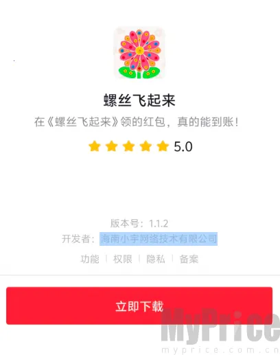 ��˿��������׿���ֻ���