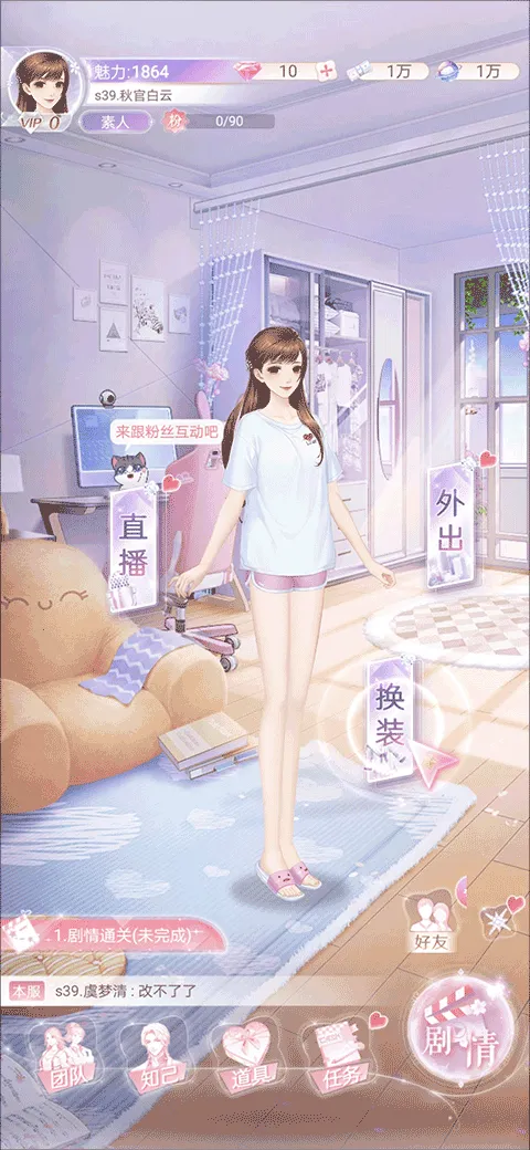��ʧ�Ĺ켣(����������Ϸ)