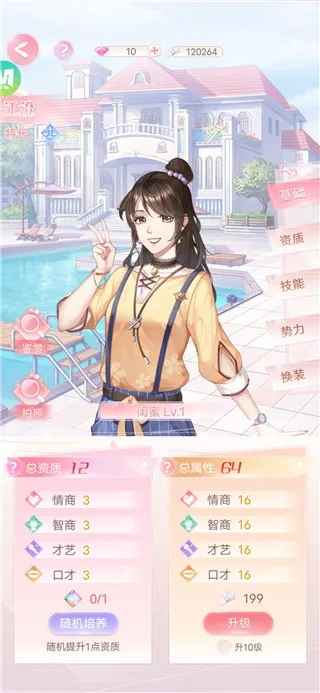 ��ʧ�Ĺ켣(����������Ϸ)