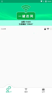 WiFi���ܽ�����(WiFi��������)