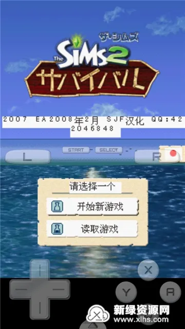 ģ������2 �µ�����2026���°汾
