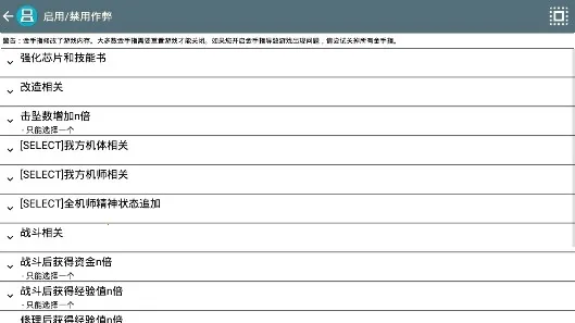 超级机器人大战K(机战动作游戏) 超级机器人大战K(机战动作游戏)