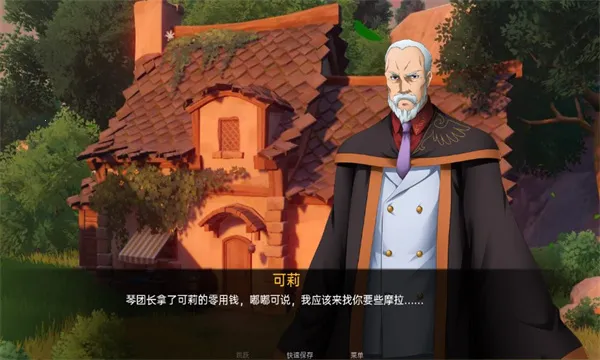 可莉的恶作剧2026官方最新版本 可莉的恶作剧2026官方最新版本