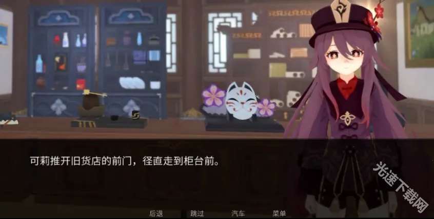 可莉的恶作剧2026官方最新版本 可莉的恶作剧2026官方最新版本