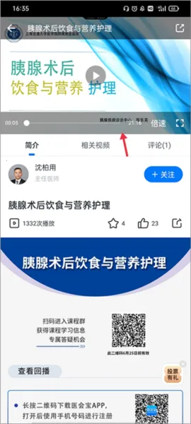 ҽ�ᱦ(ҽѧ����ƽ̨)