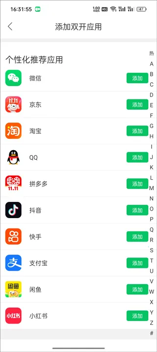 ΢������2026�ٷ����°汾