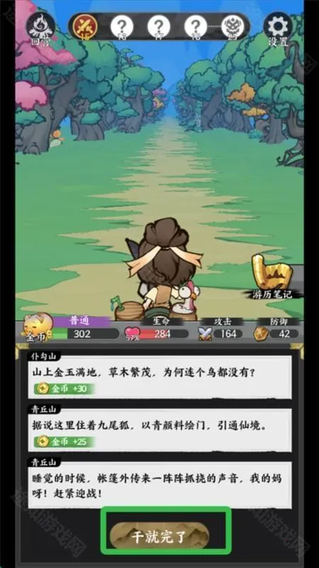 ����ɽ�������ֻ���