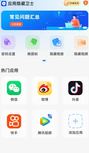 Ӧ��������ʿ2026�ٷ����°汾