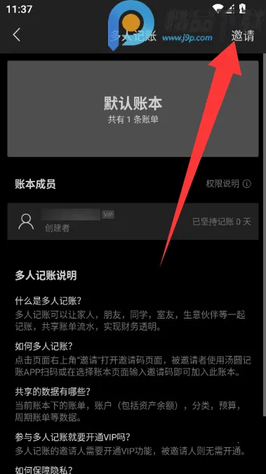 ��Բ����VIP������2026���ذ�װ