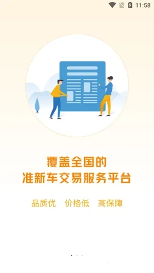 ���ݶ��ֳ������ֻ���