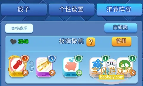 欢乐对决最新手机版 欢乐对决最新手机版