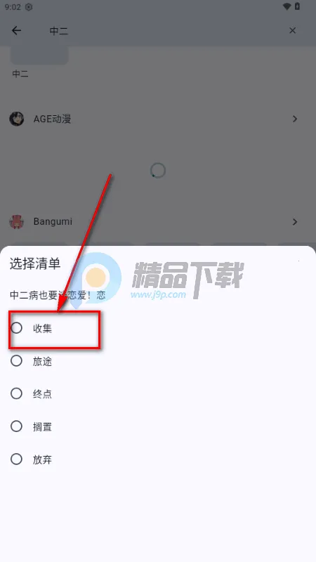 ����(�����嵥����)