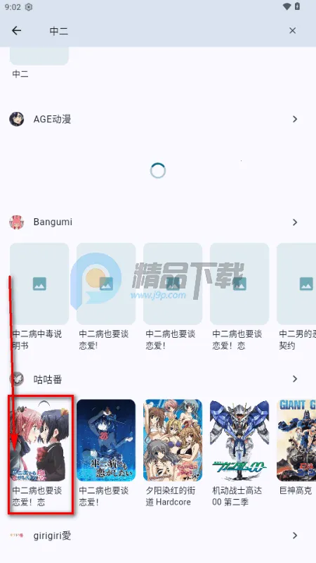 ����app�ٷ�����