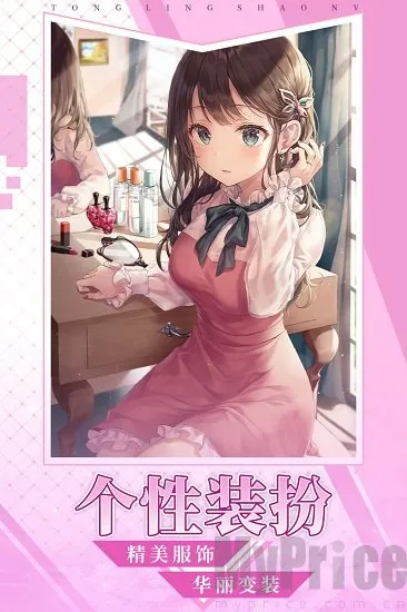 ͨ����Ů�����ֻ���