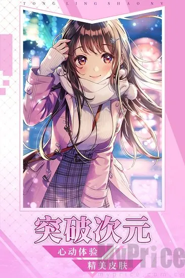 ͨ����Ů�����ֻ���