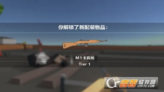 僵尸街区2(僵尸生存游戏) 僵尸街区2(僵尸生存游戏)