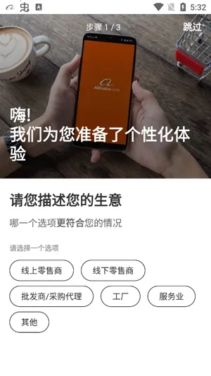 Alibaba.com2026�ٷ����°汾