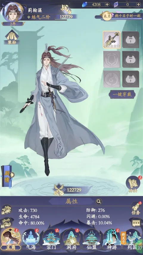 ����(���ɹһ�����)